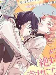 逆天邪神漫画神界篇场景插图