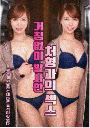 角色成长线整理配图
